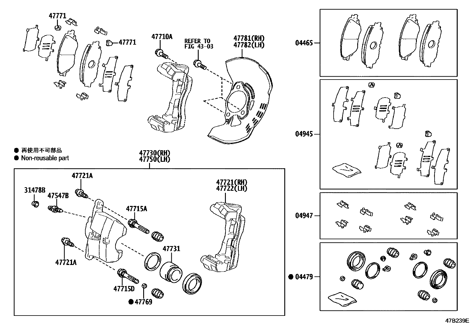 4705 — FRONT DISC BRAKE CALIPER & DUST COVER