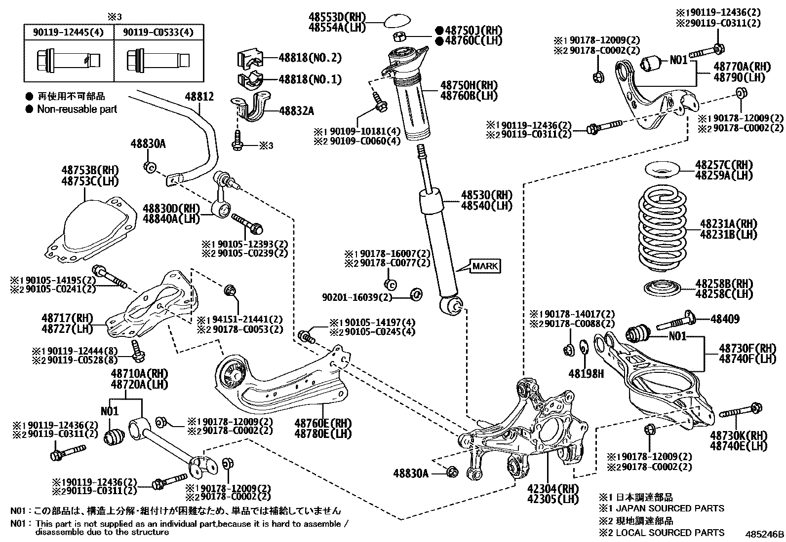 4804 — REAR SPRING & SHOCK ABSORBER