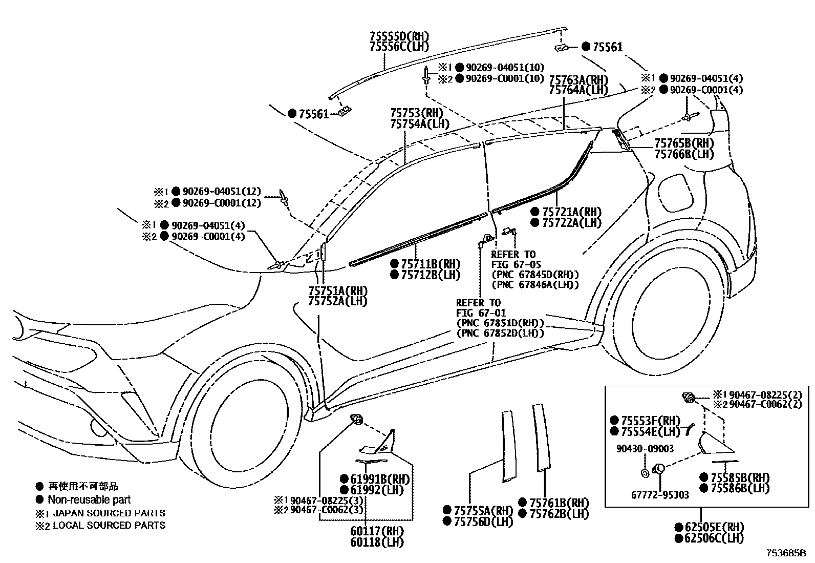 7503 — SIDE MOULDING