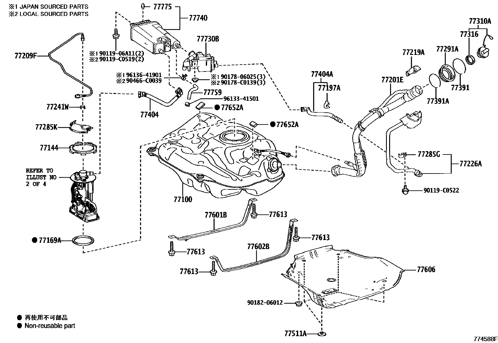 7701 — FUEL TANK & TUBE