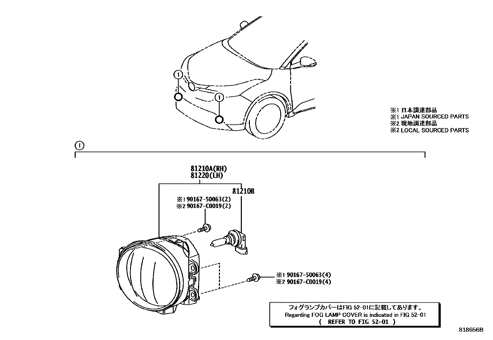 8102 — FOG LAMP