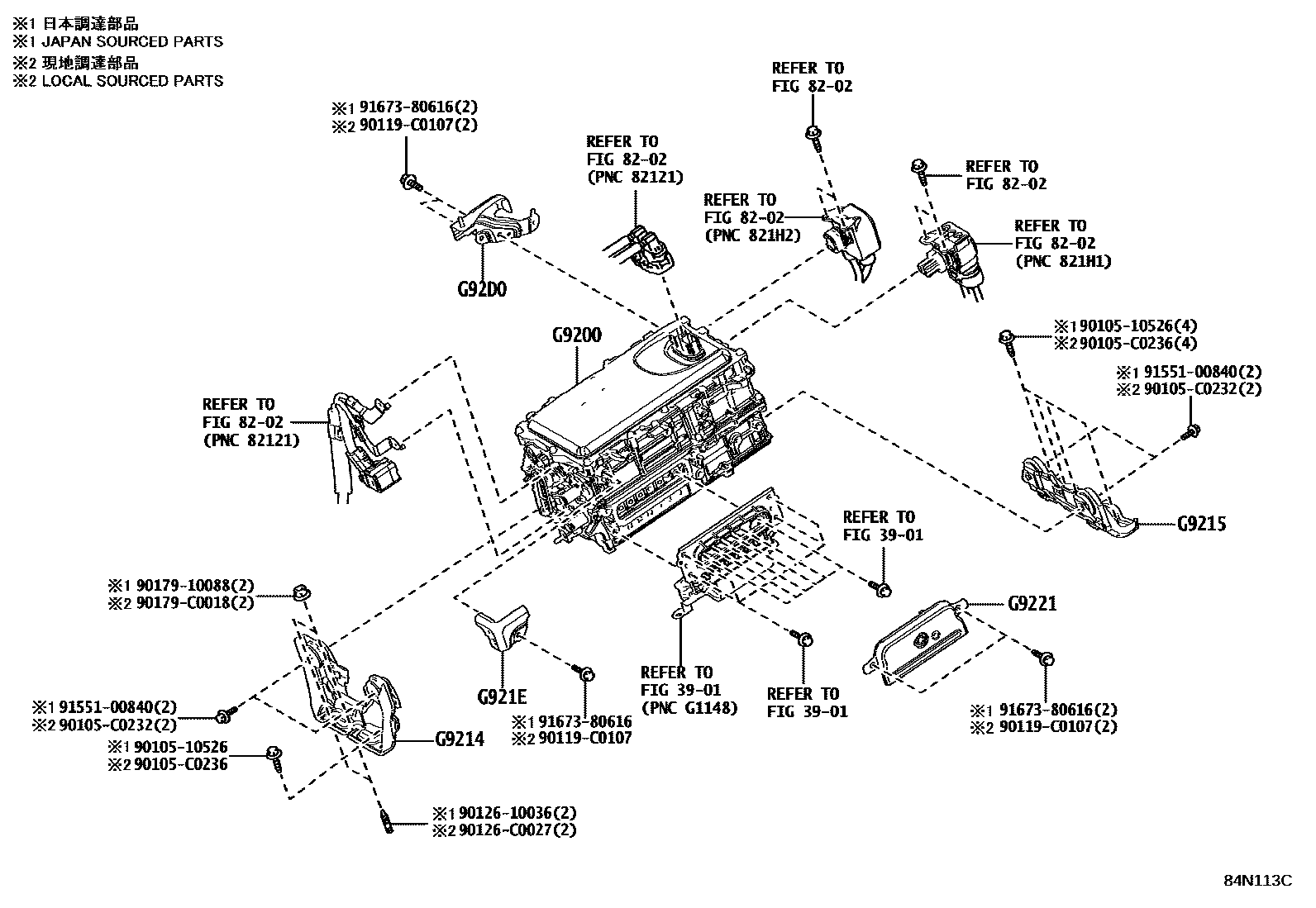 8431 — HEV INVERTER