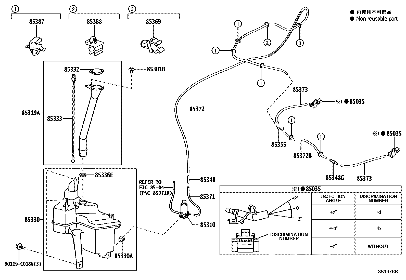 8503 — WINDSHIELD WASHER