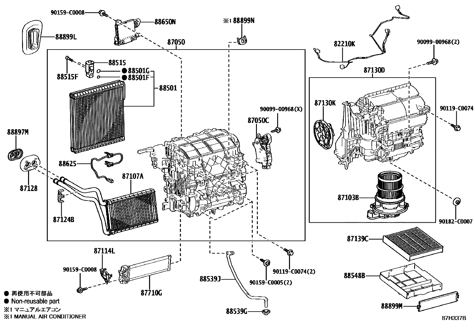 8714 — HEATING & AIR CONDITIONING - COOLER UNIT