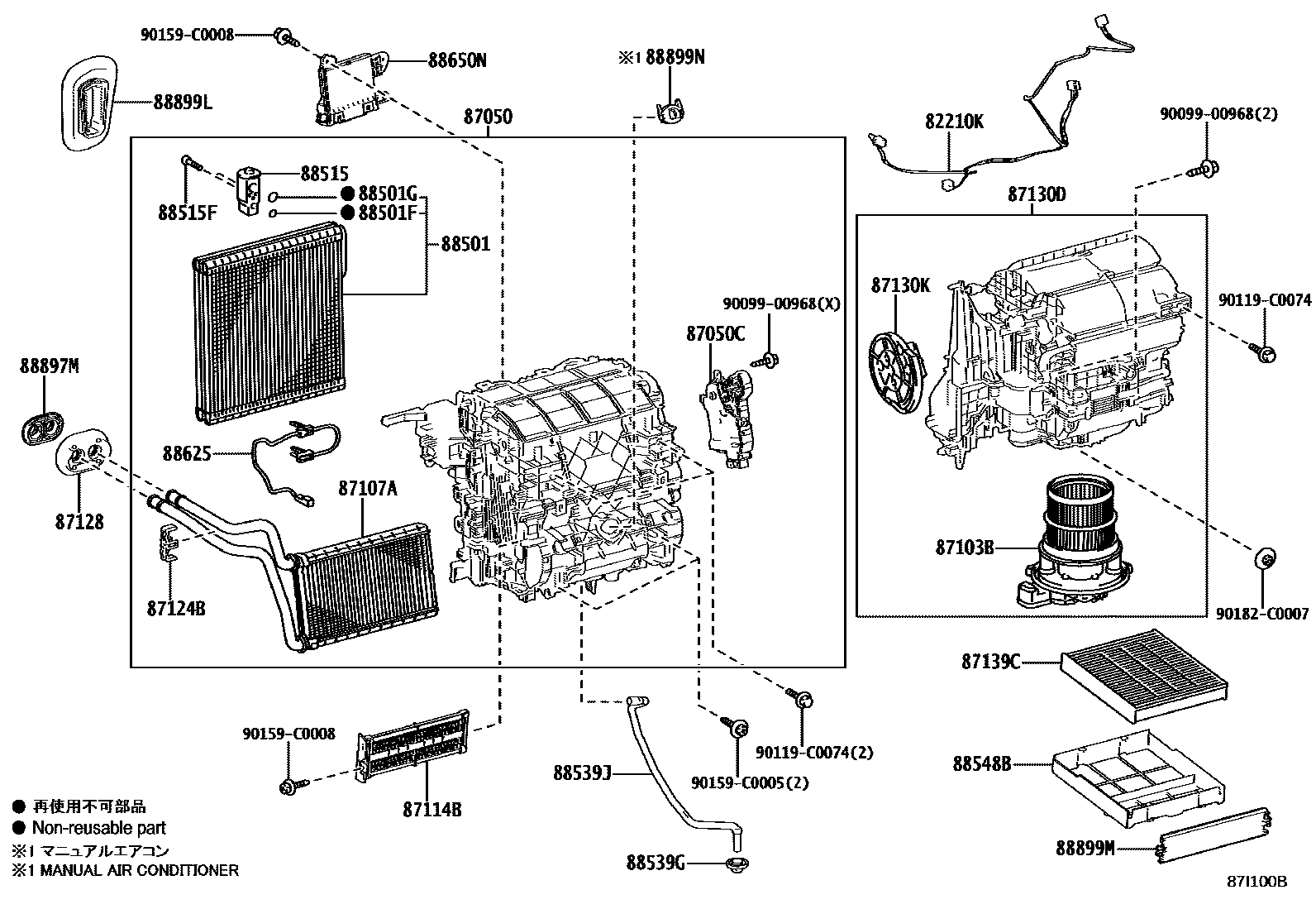 8714 — HEATING & AIR CONDITIONING - COOLER UNIT