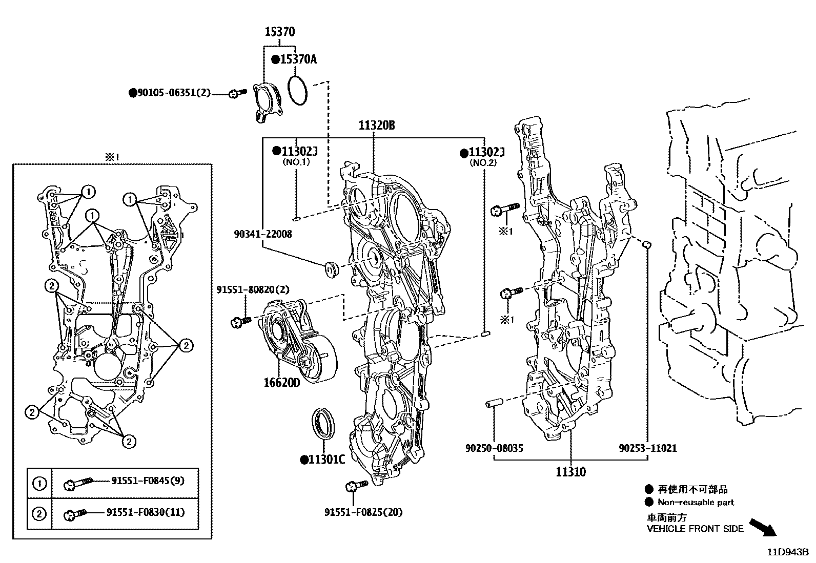 1106 — TIMING GEAR COVER & REAR END PLATE