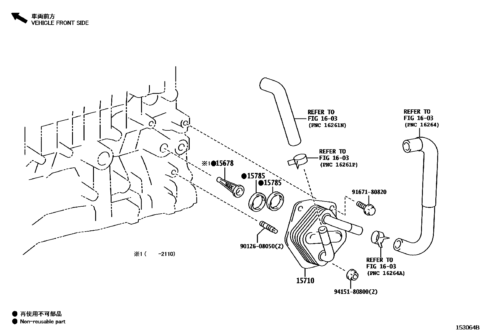 1503 — ENGINE OIL COOLER