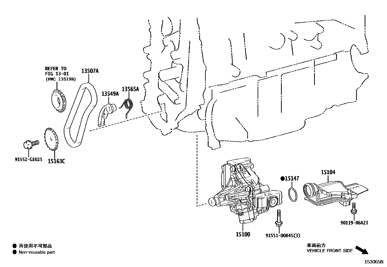 1501 — ENGINE OIL PUMP