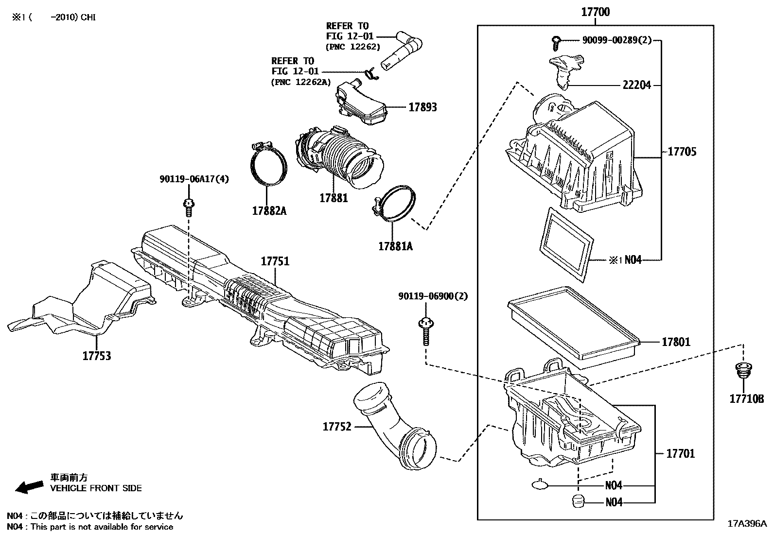 1703 — AIR CLEANER