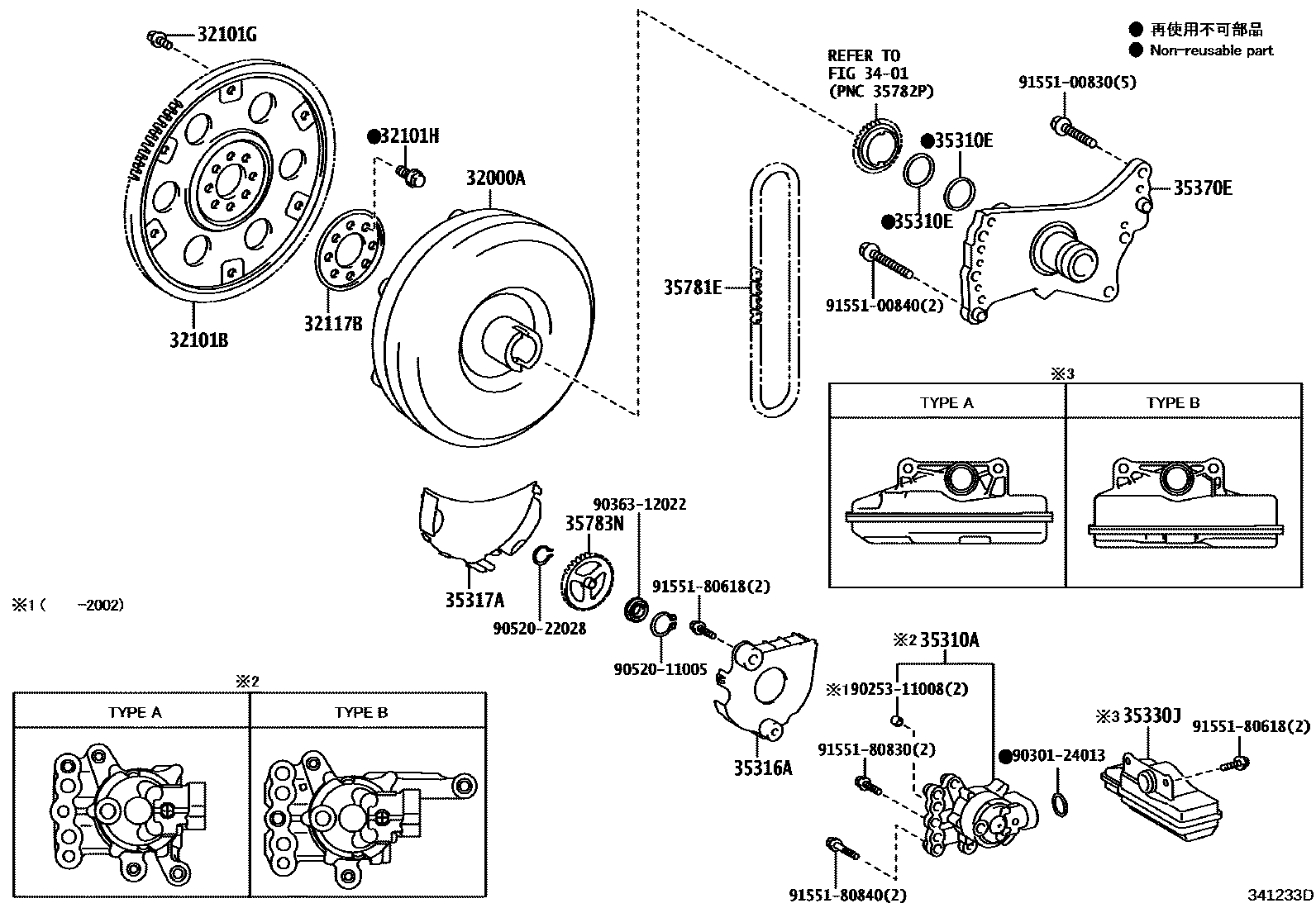 3402 — TORQUE CONVERTER, FRONT OIL PUMP(CVT)