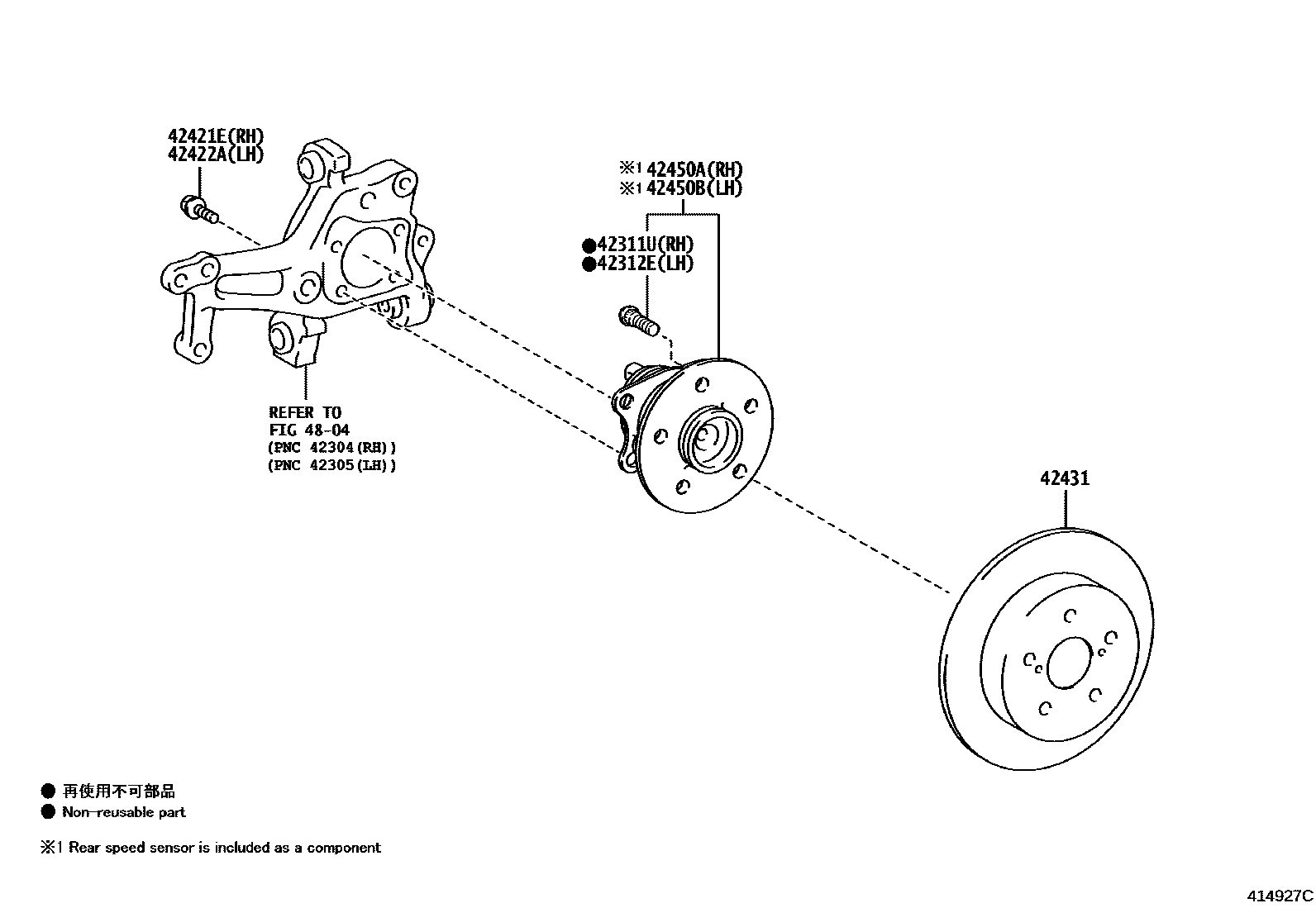 4102 — REAR AXLE SHAFT & HUB