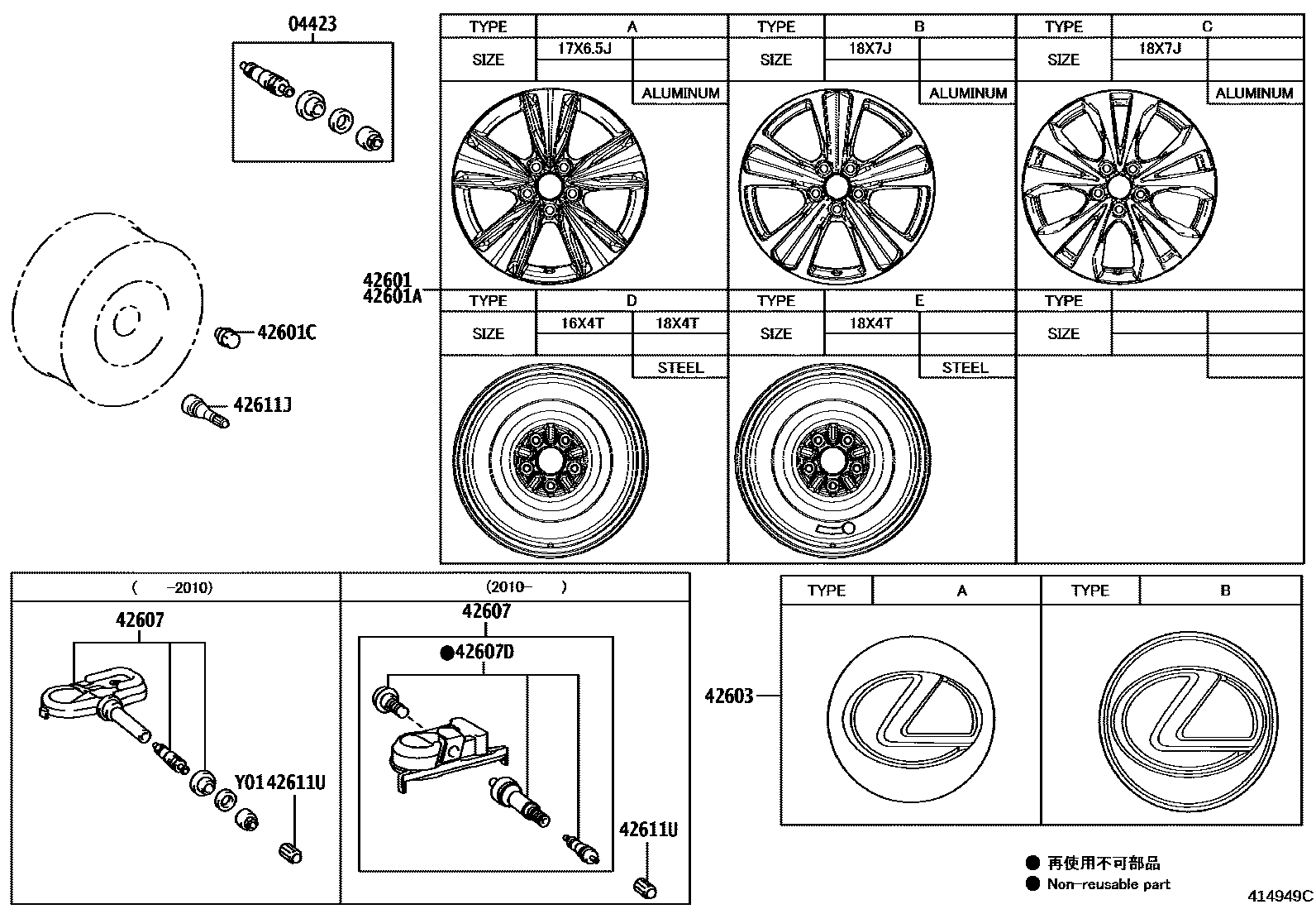 4103 — DISC WHEEL & WHEEL CAP