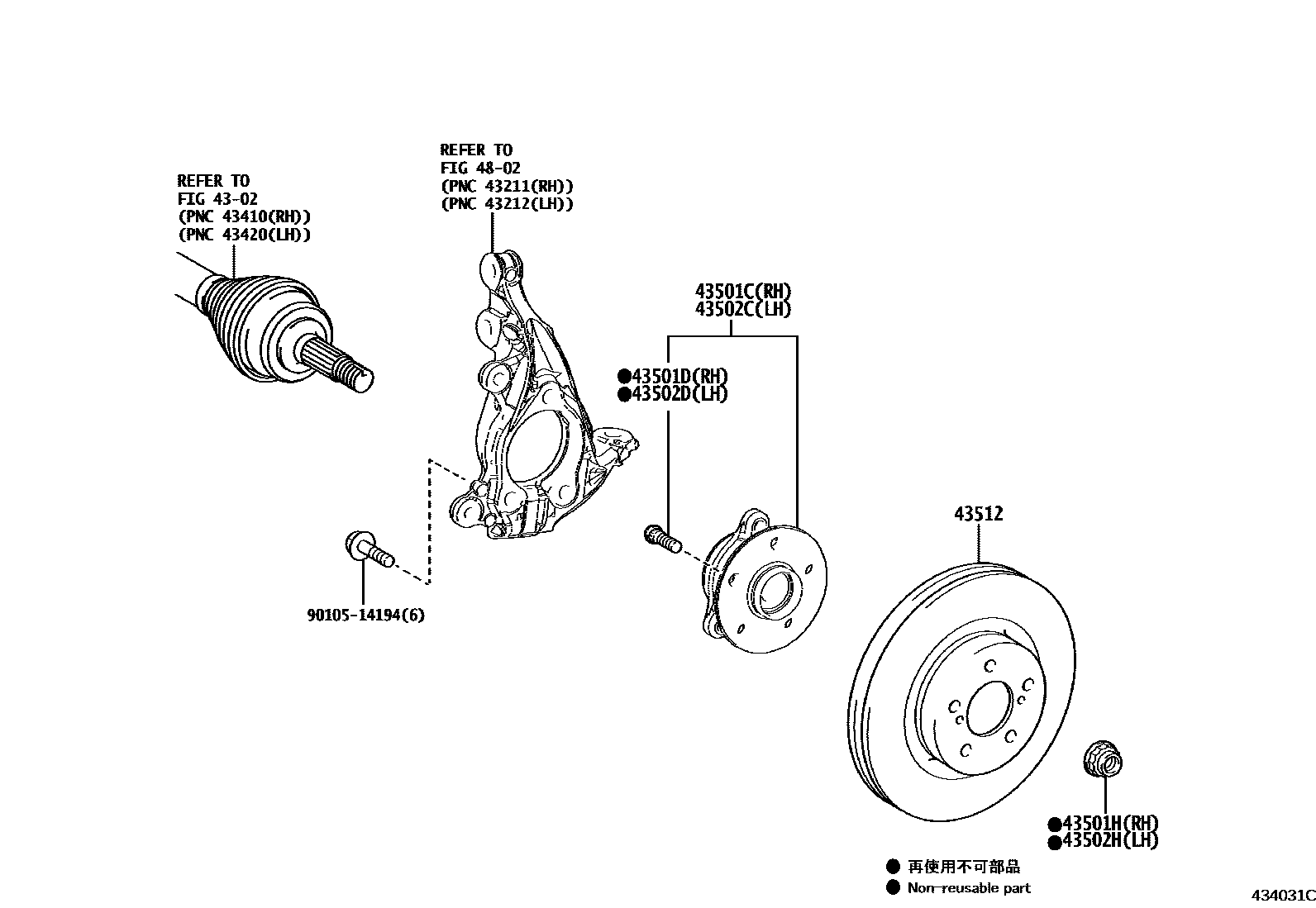 4303 — FRONT AXLE HUB