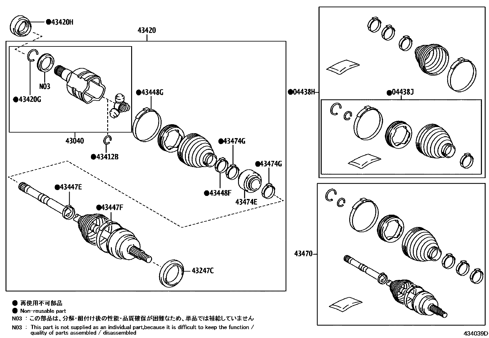 4302 — FRONT DRIVE SHAFT
