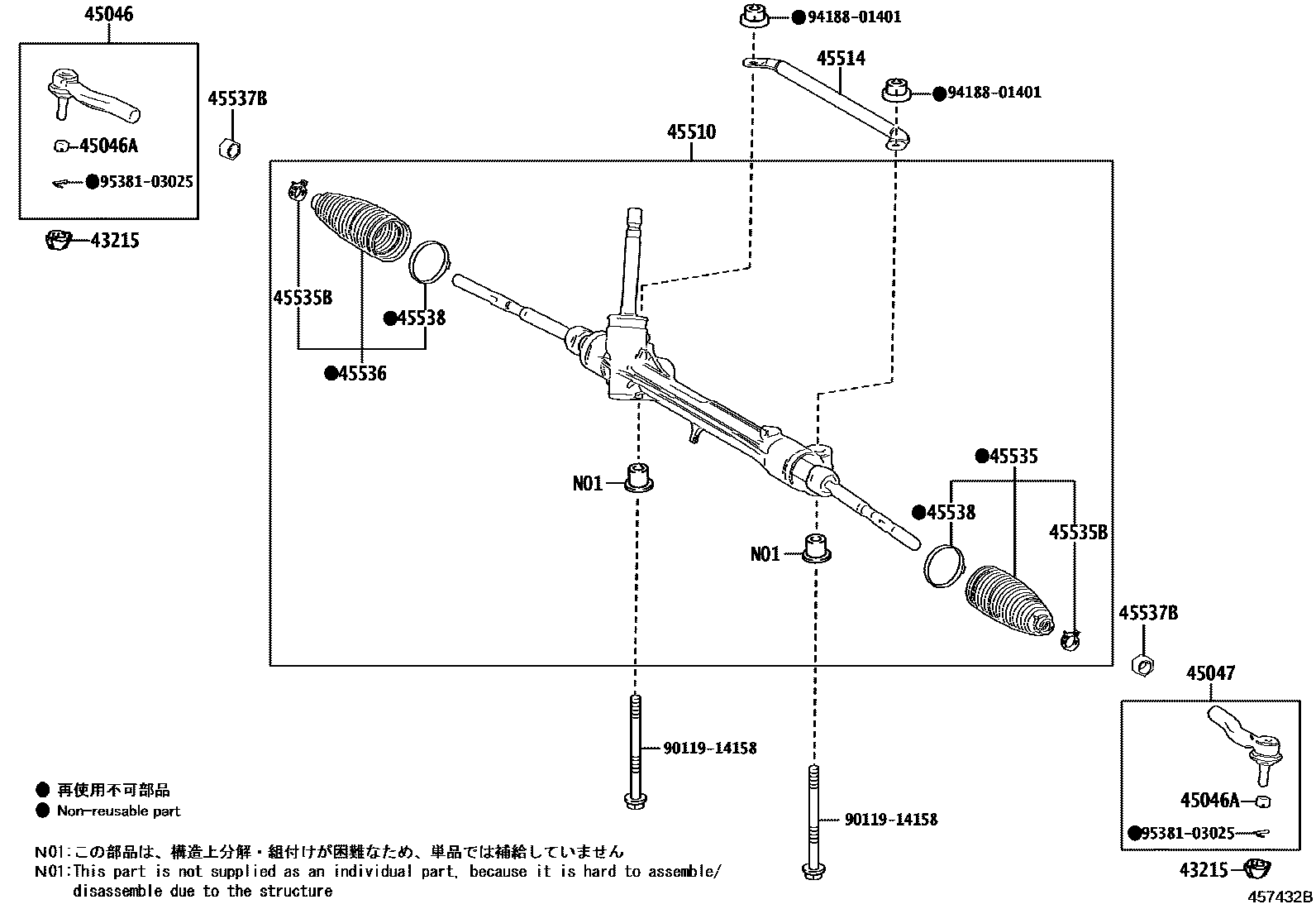 4505 — FRONT STEERING GEAR & LINK
