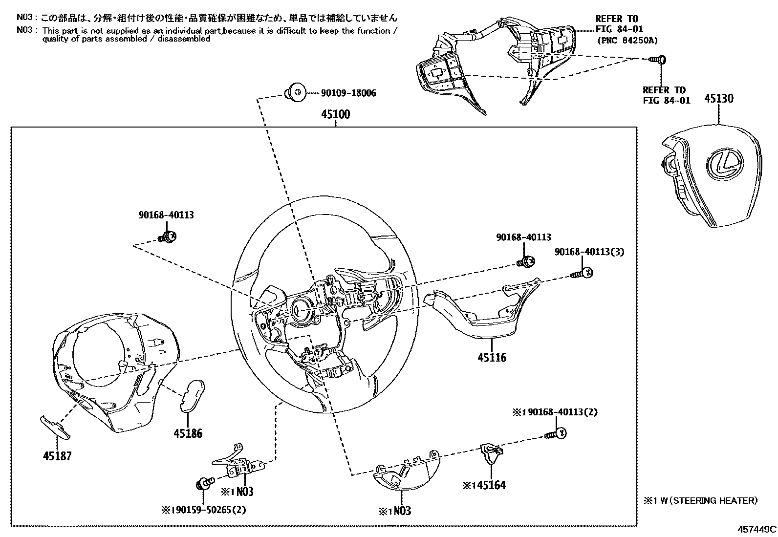 4504 — STEERING WHEEL