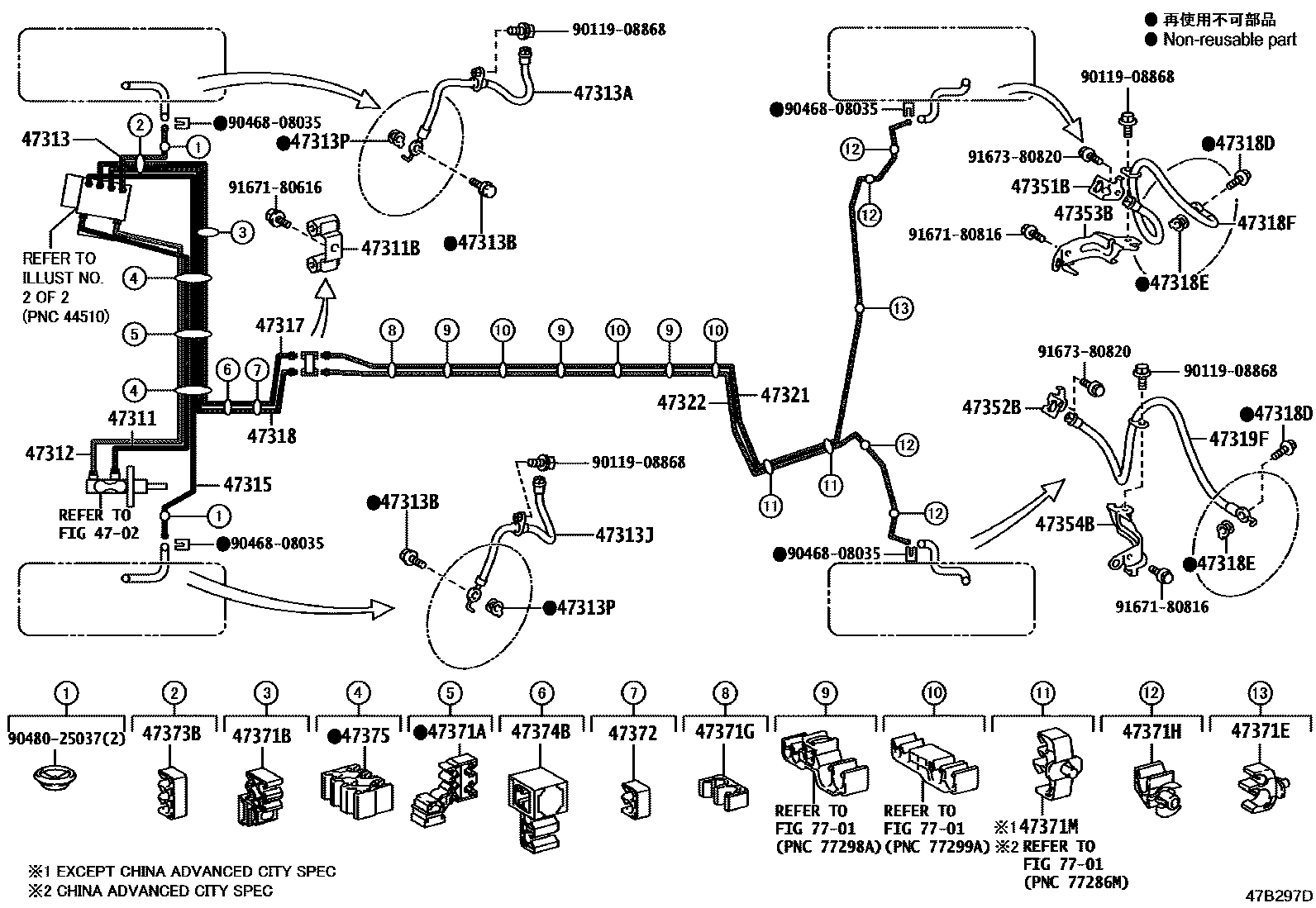 4708 — BRAKE TUBE & CLAMP
