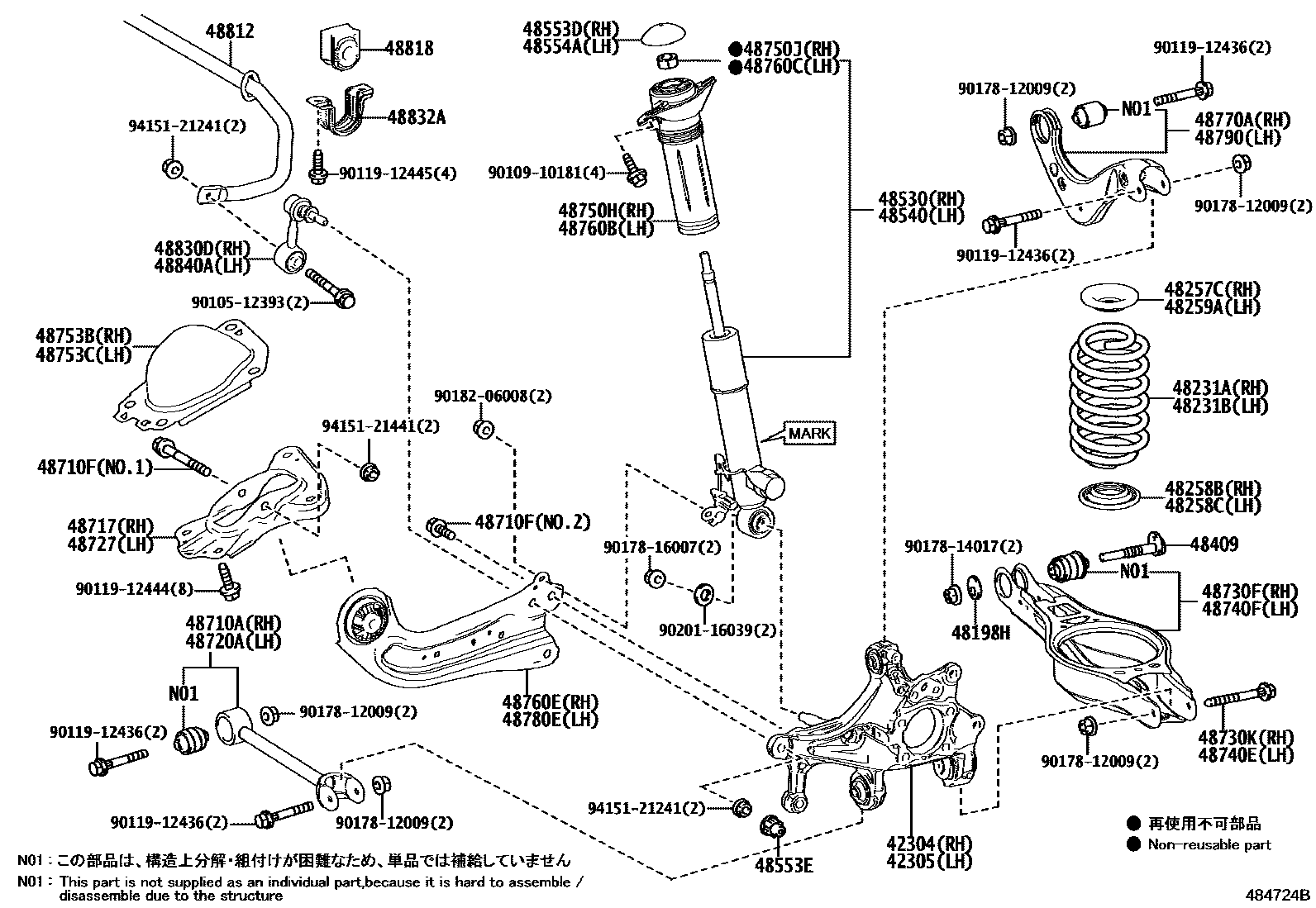 4804 — REAR SPRING & SHOCK ABSORBER