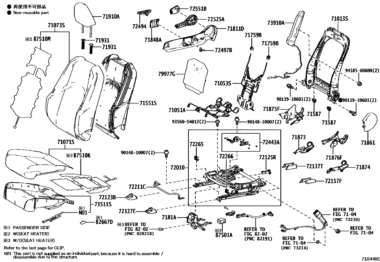 7101 — FRONT SEAT & SEAT TRACK