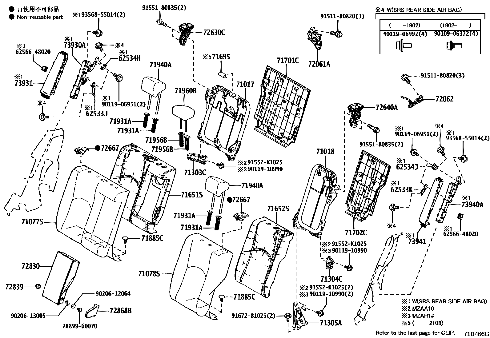 7102 — REAR SEAT & SEAT TRACK