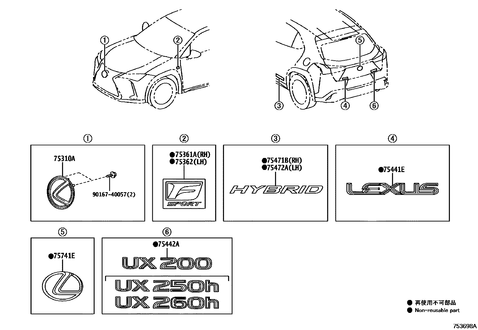 7501 — EMBLEM & NAME PLATE (EXTERIOR & INTERIOR)