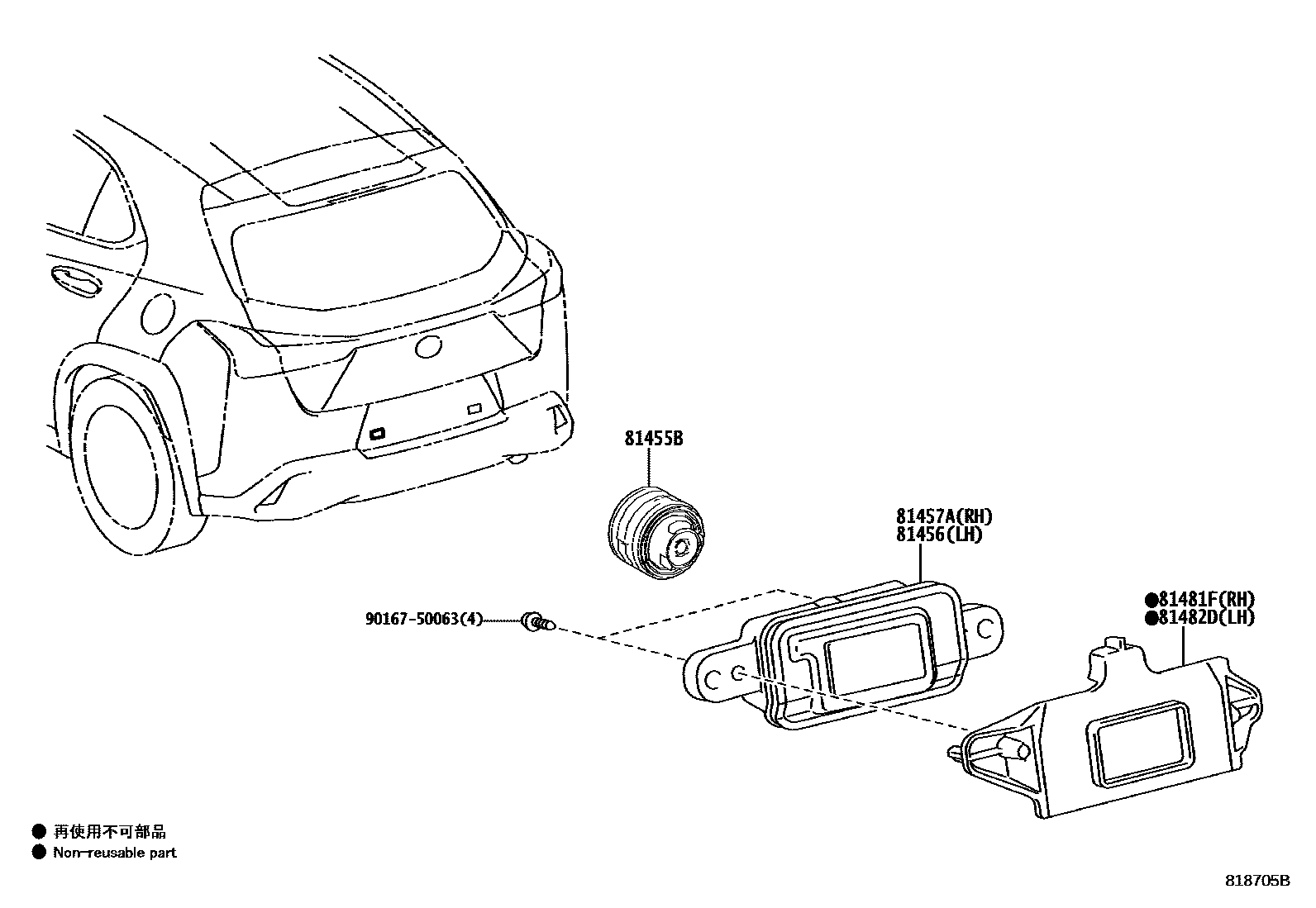 8116 — REAR FOG LAMP