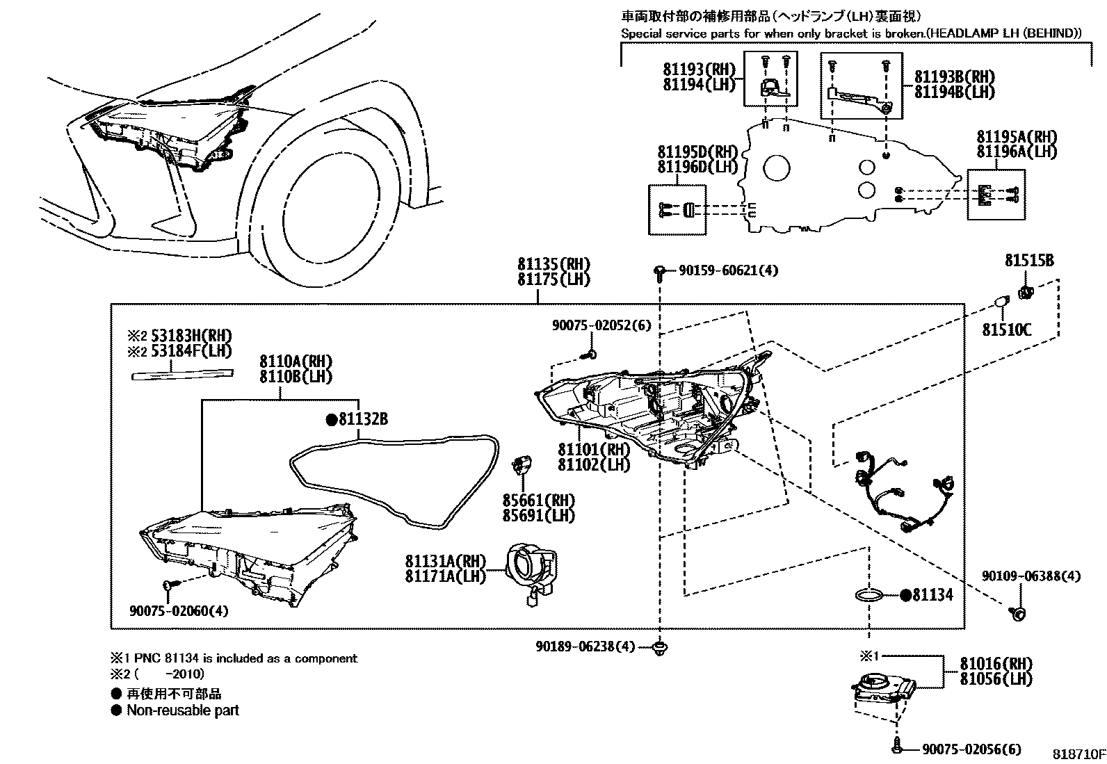 8101 — HEADLAMP