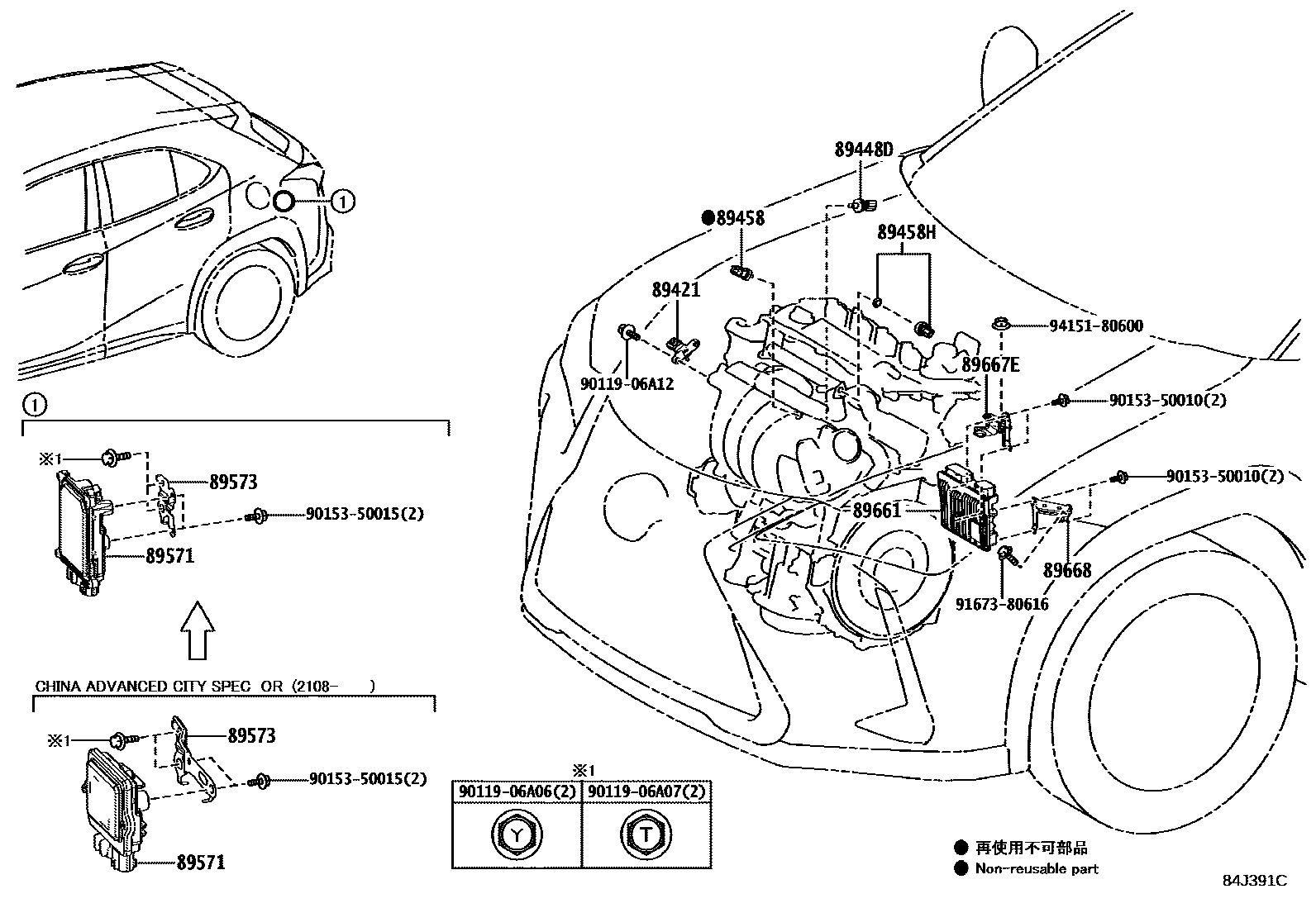 8404 — ELECTRONIC FUEL INJECTION SYSTEM
