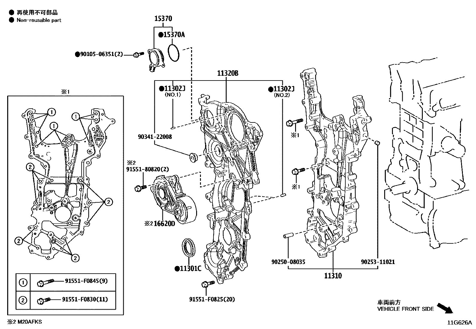 1106 — TIMING GEAR COVER & REAR END PLATE
