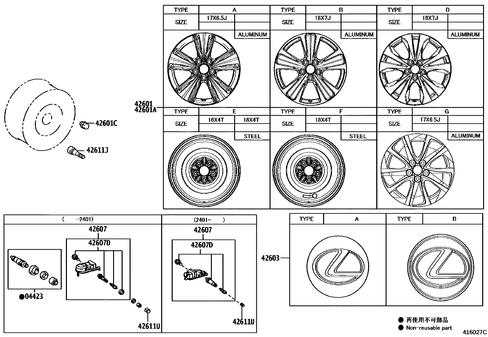 4103 — DISC WHEEL & WHEEL CAP