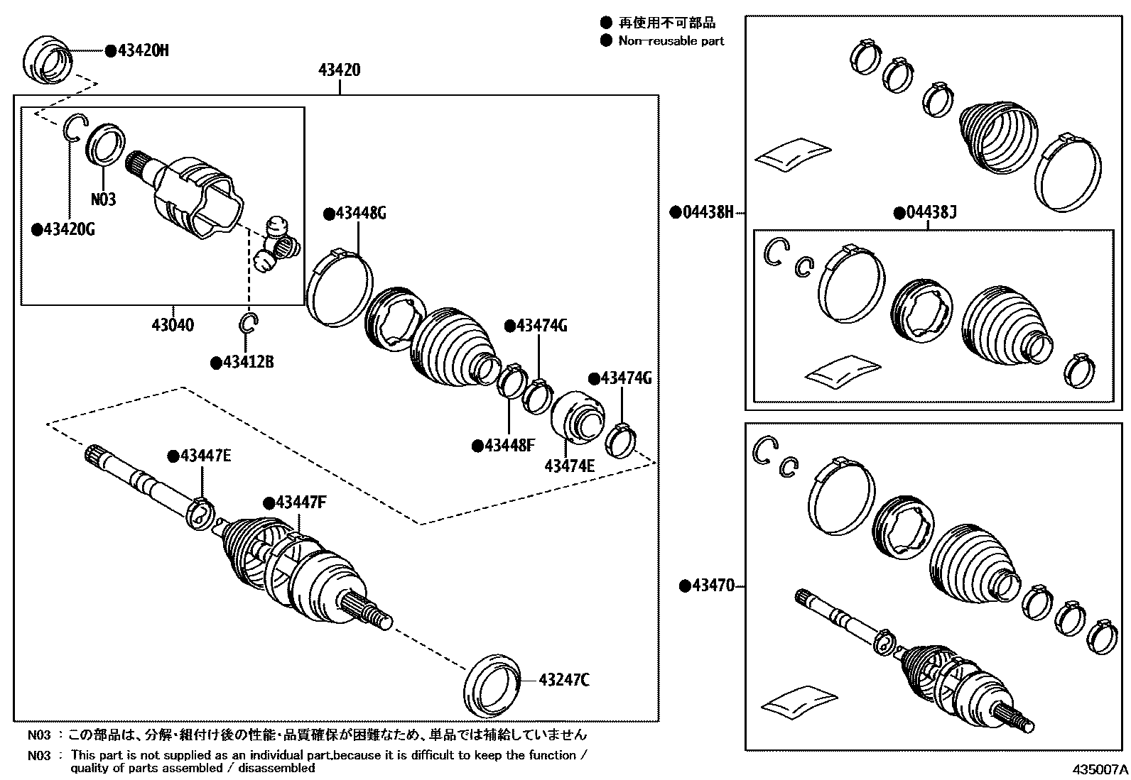 4302 — FRONT DRIVE SHAFT