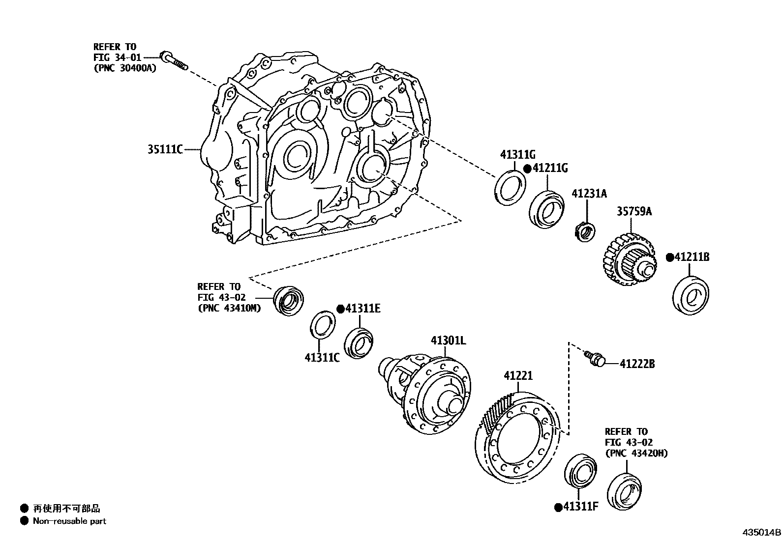 4301 — FRONT AXLE HOUSING & DIFFERENTIAL