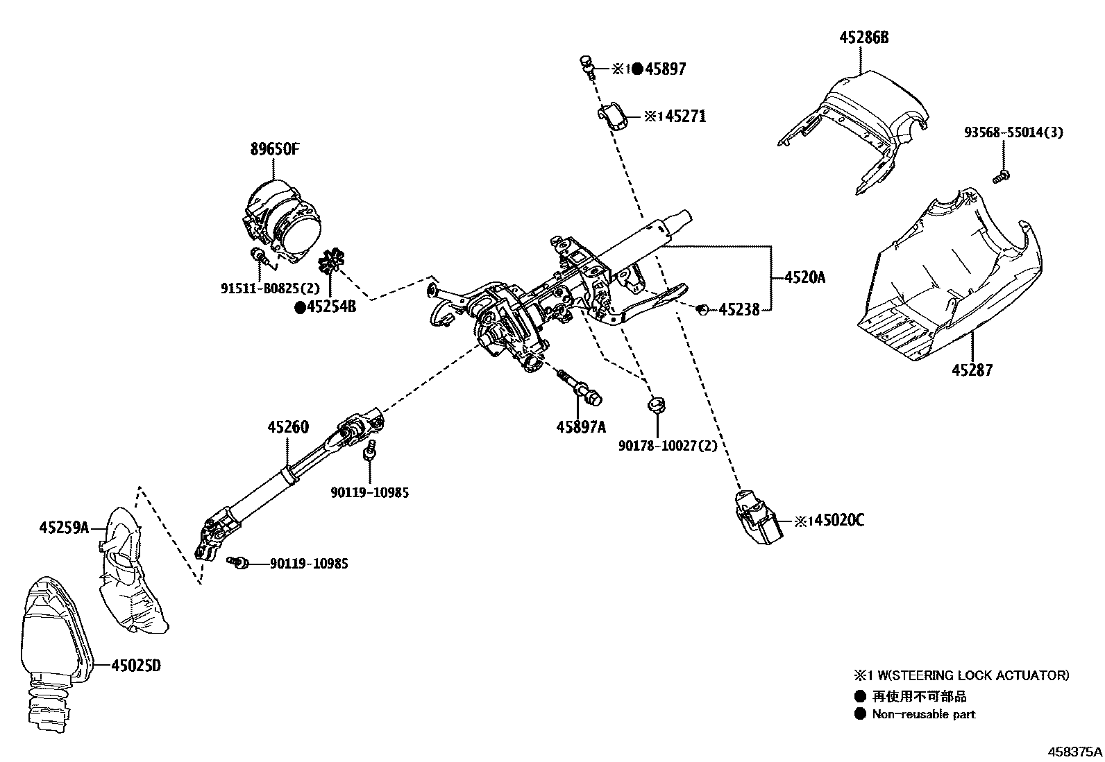 4501 — STEERING COLUMN & SHAFT