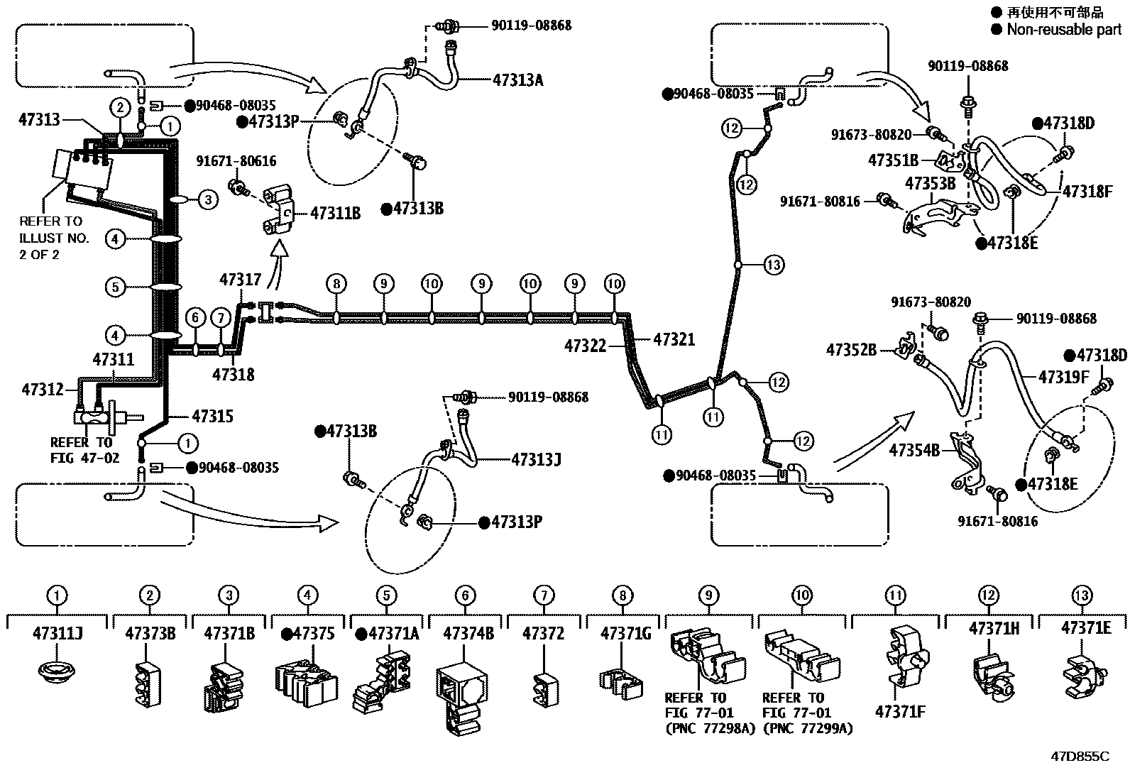 4708 — BRAKE TUBE & CLAMP