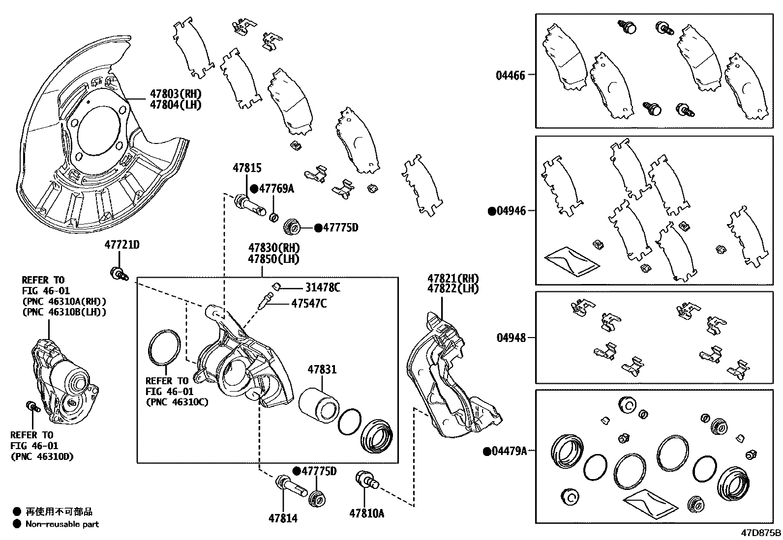 4707 — REAR DISC BRAKE CALIPER & DUST COVER