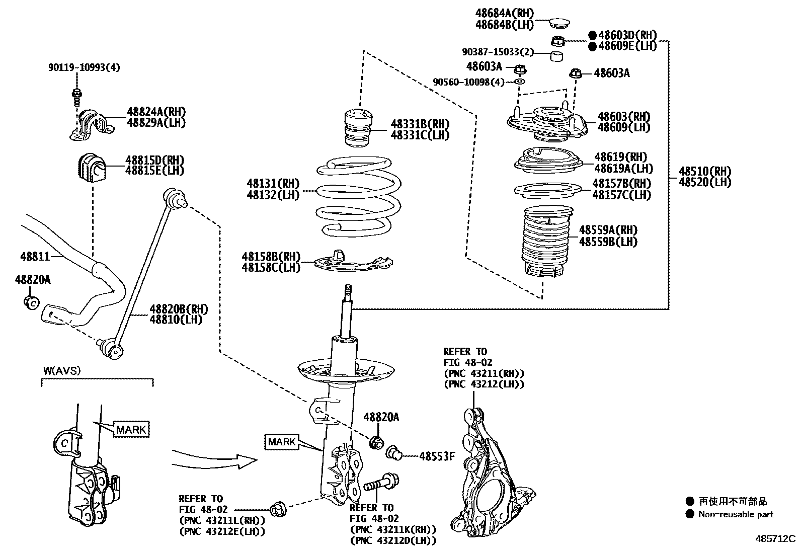 4803 — FRONT SPRING & SHOCK ABSORBER