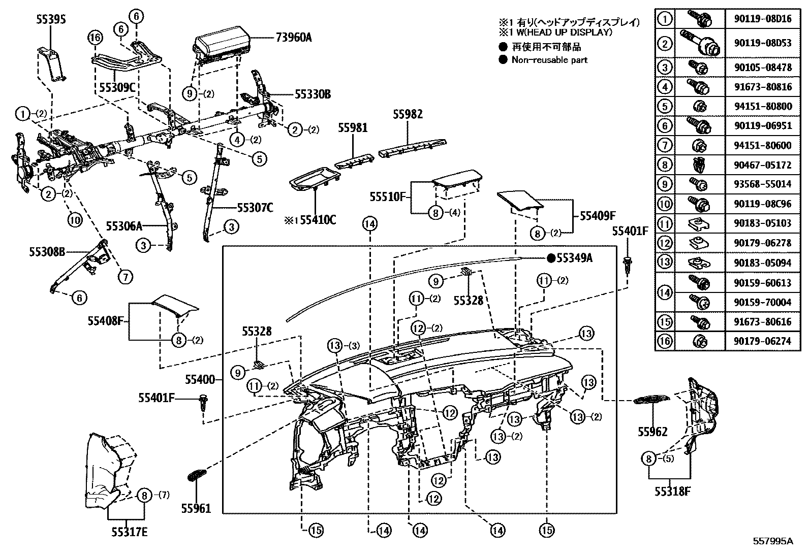 5501 — INSTRUMENT PANEL & GLOVE COMPARTMENT