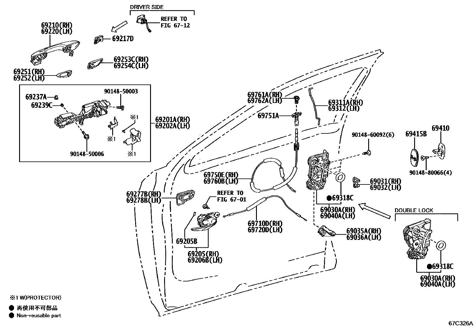 6703 — FRONT DOOR LOCK & HANDLE