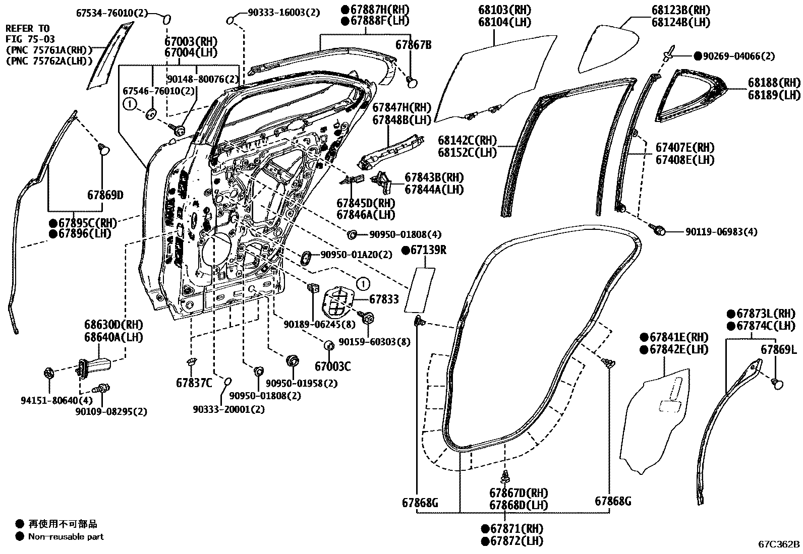 6705 — REAR DOOR PANEL & GLASS