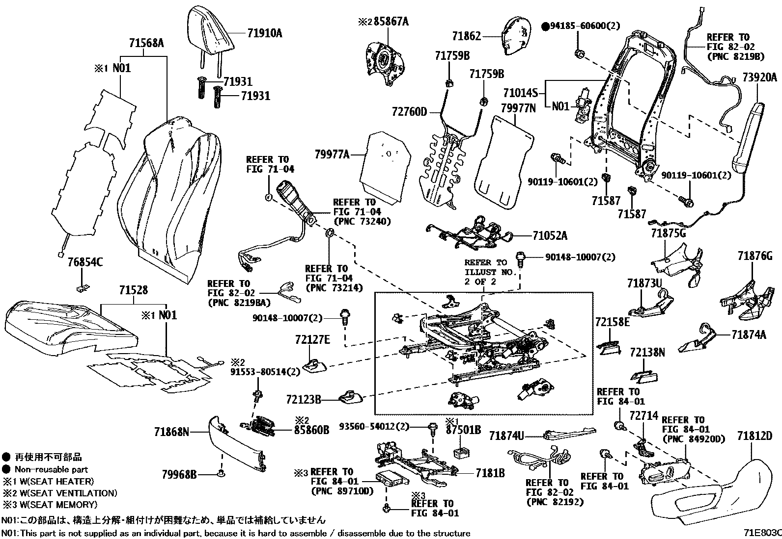 7101 — FRONT SEAT & SEAT TRACK