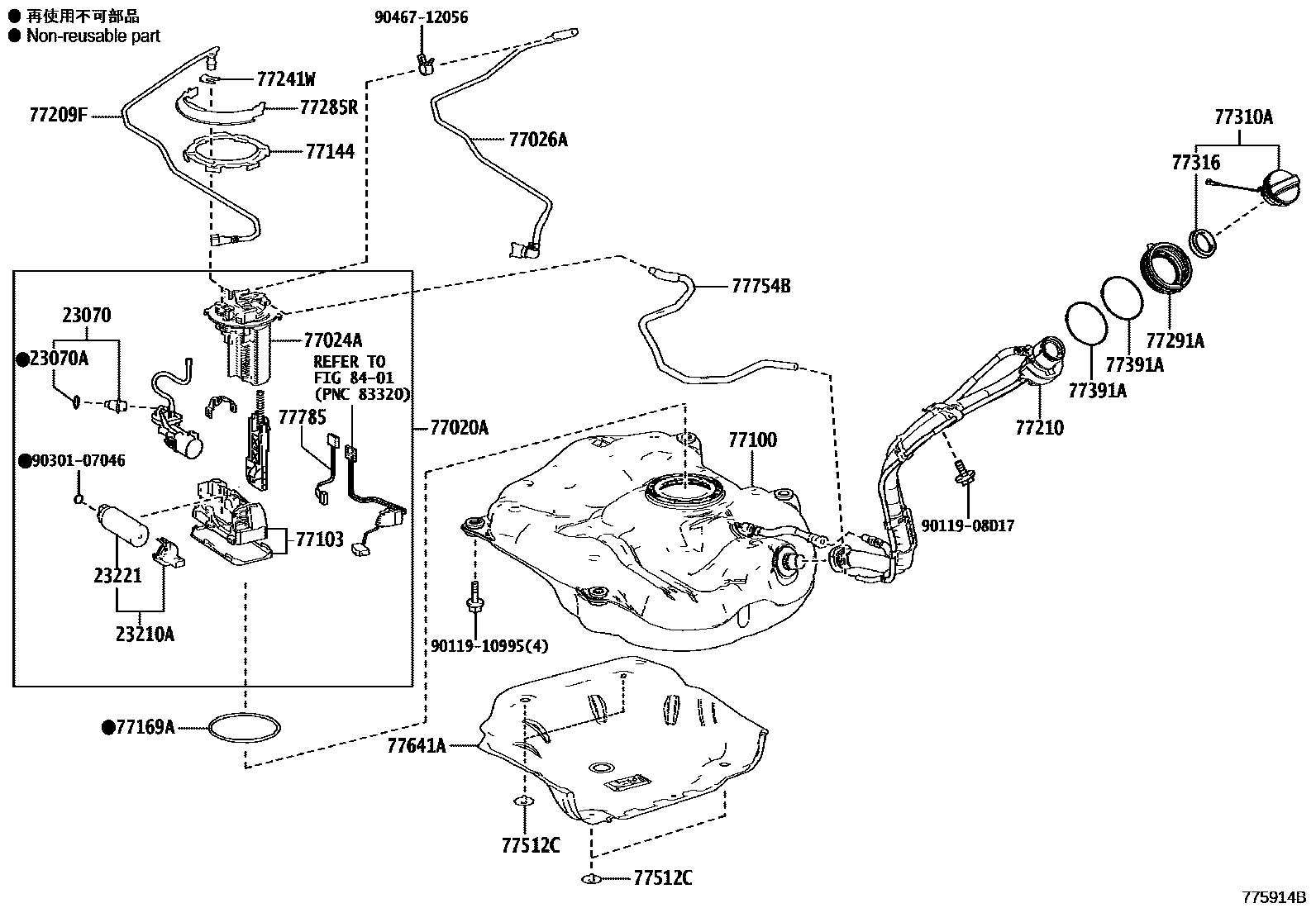 7701 — FUEL TANK & TUBE