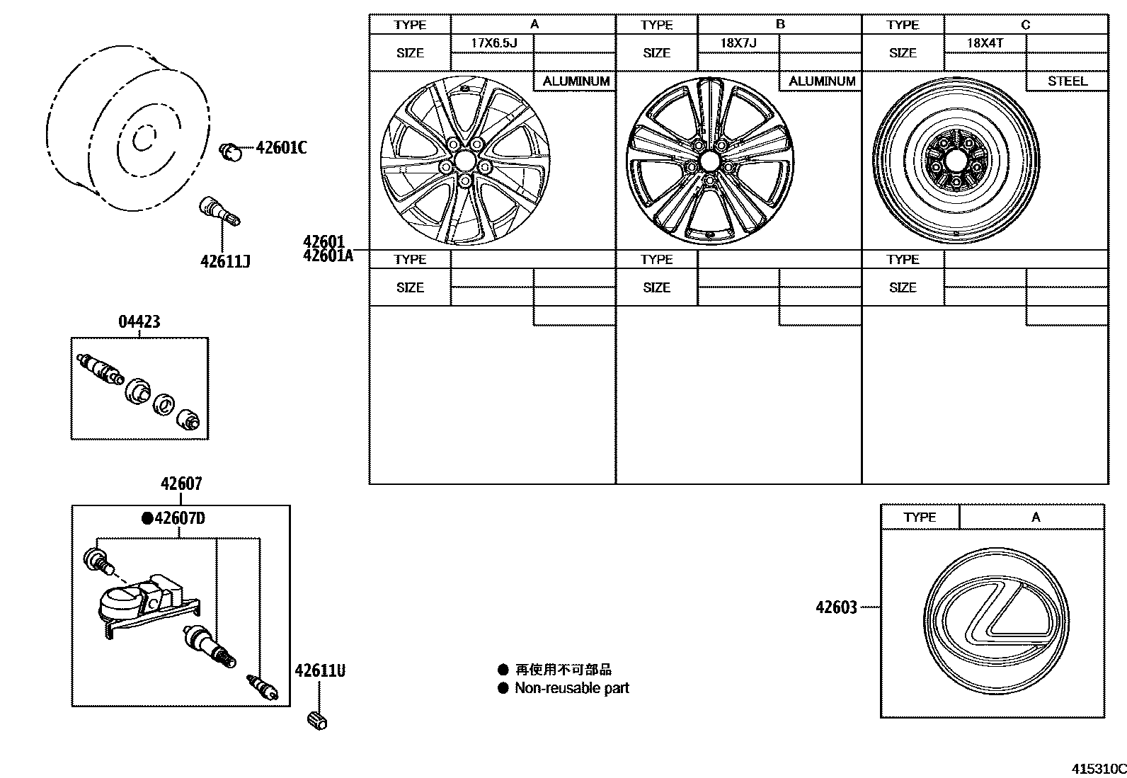 4103 — DISC WHEEL & WHEEL CAP