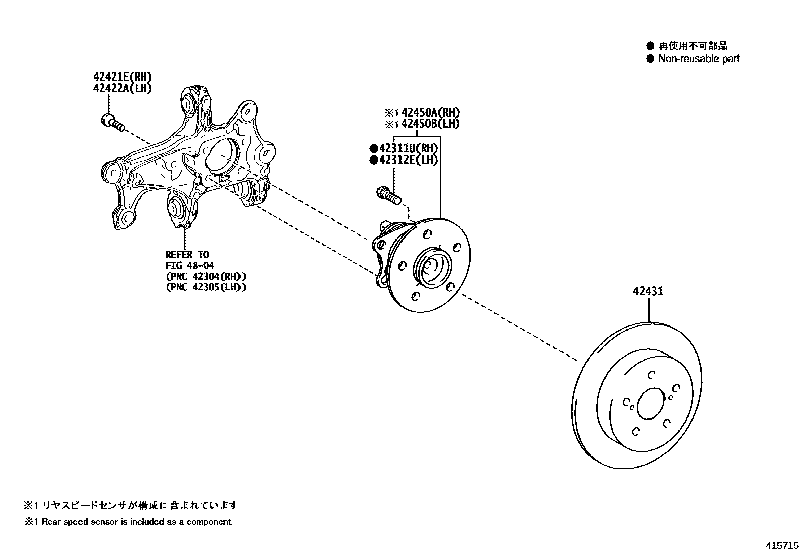 4102 — REAR AXLE SHAFT & HUB