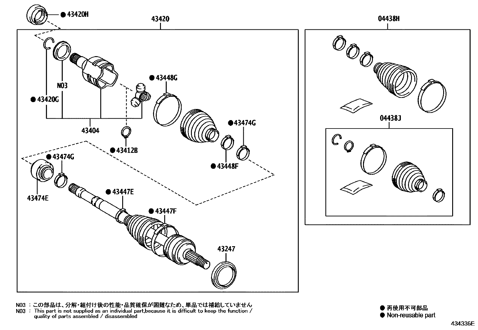 4302 — FRONT DRIVE SHAFT