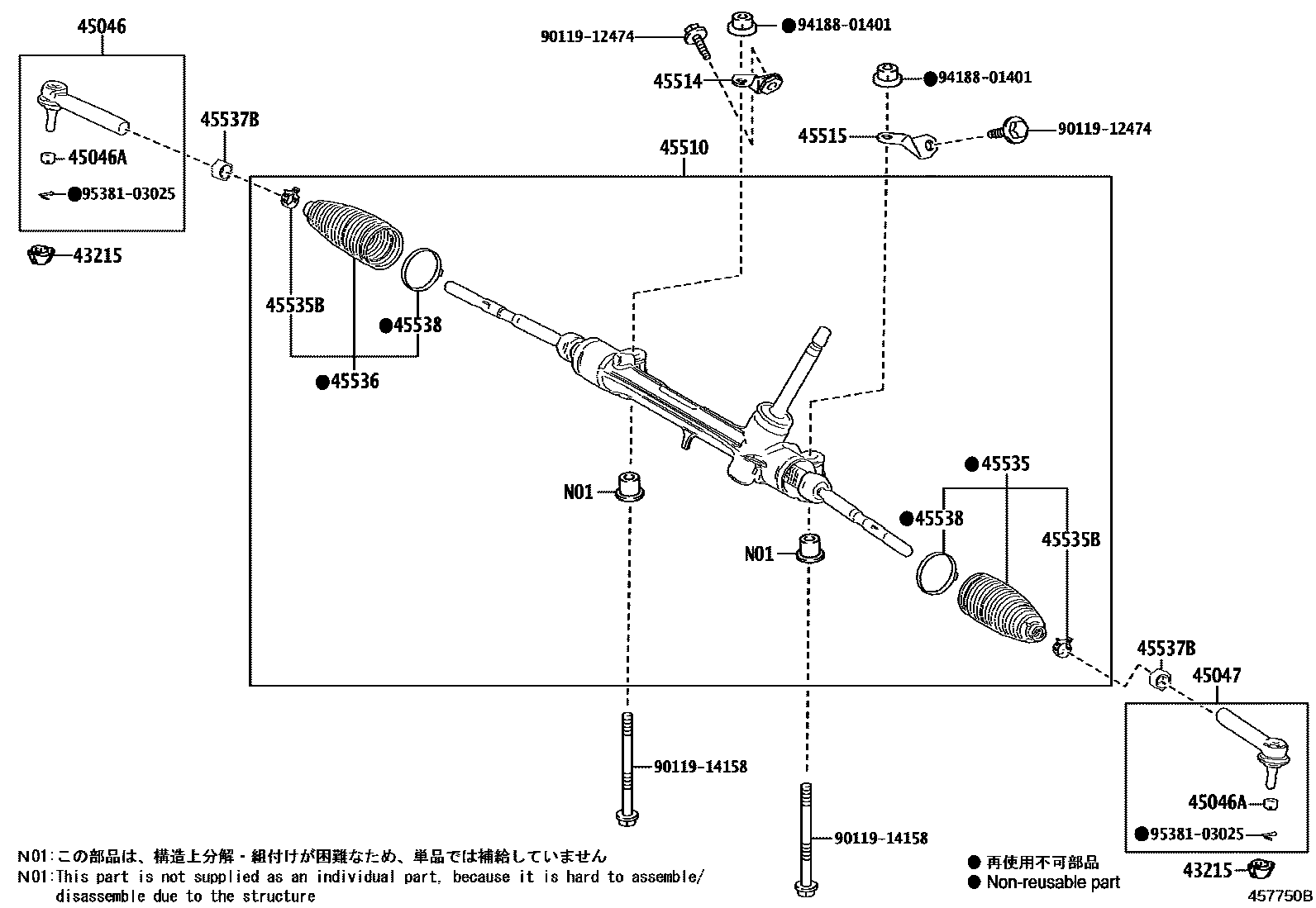 4505 — FRONT STEERING GEAR & LINK