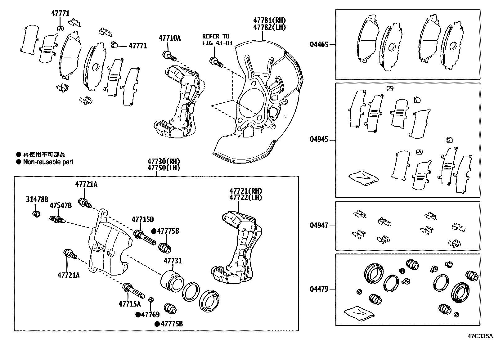 4705 — FRONT DISC BRAKE CALIPER & DUST COVER