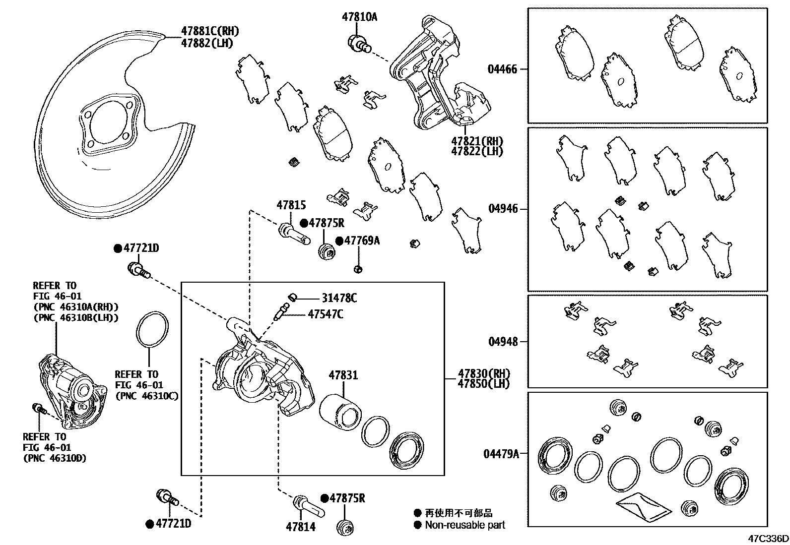 4707 — REAR DISC BRAKE CALIPER & DUST COVER
