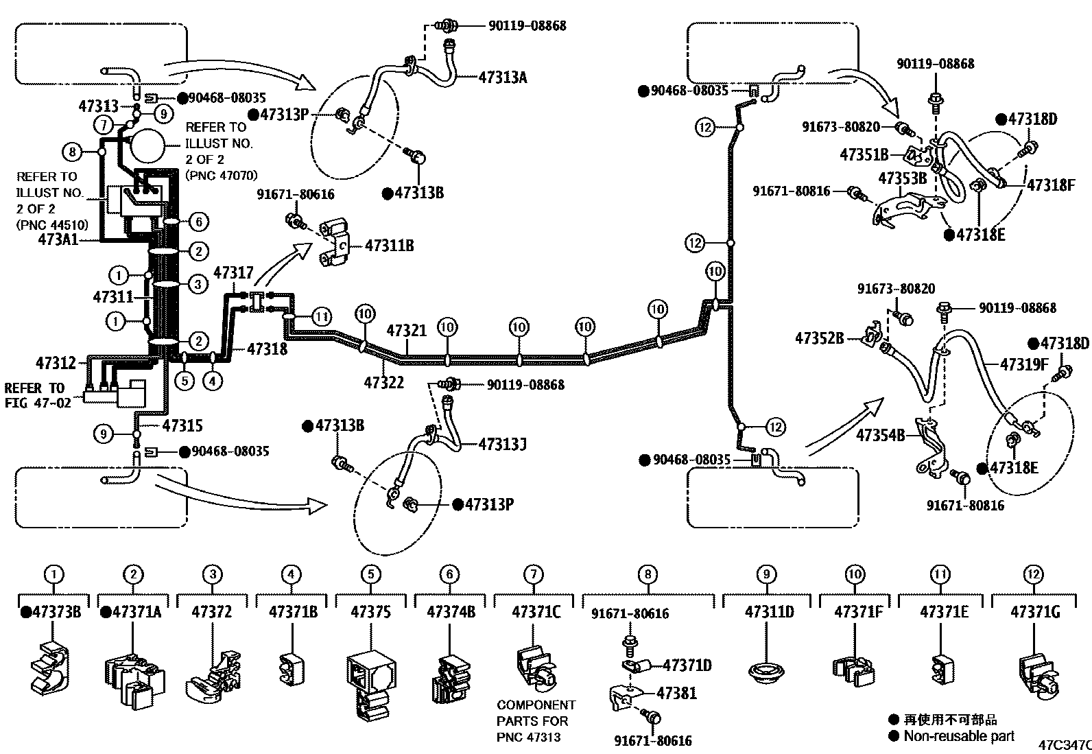 4708 — BRAKE TUBE & CLAMP