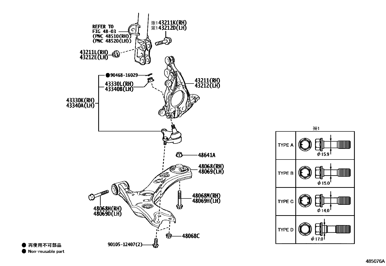 4802 — FRONT AXLE ARM & STEERING KNUCKLE