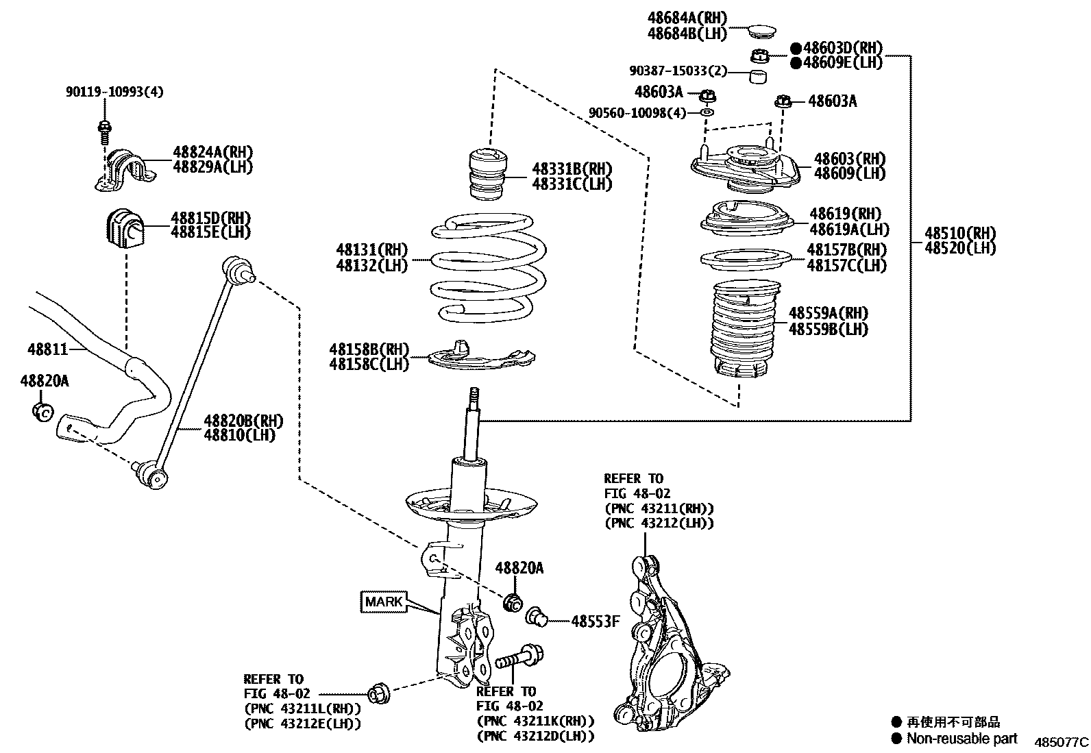 4803 — FRONT SPRING & SHOCK ABSORBER